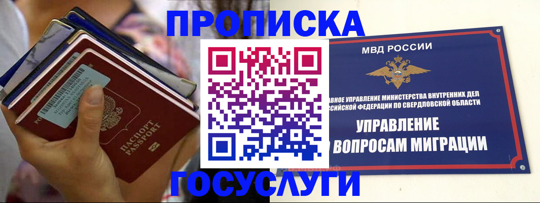 форма 3 в Обнинске