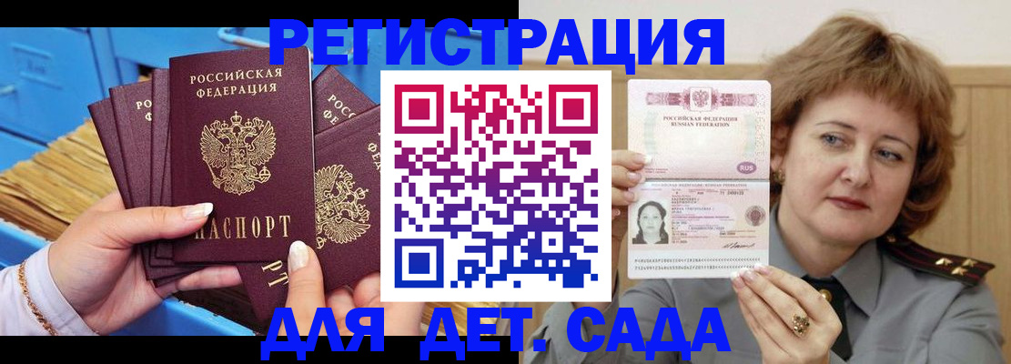 форма 3 в Обнинске